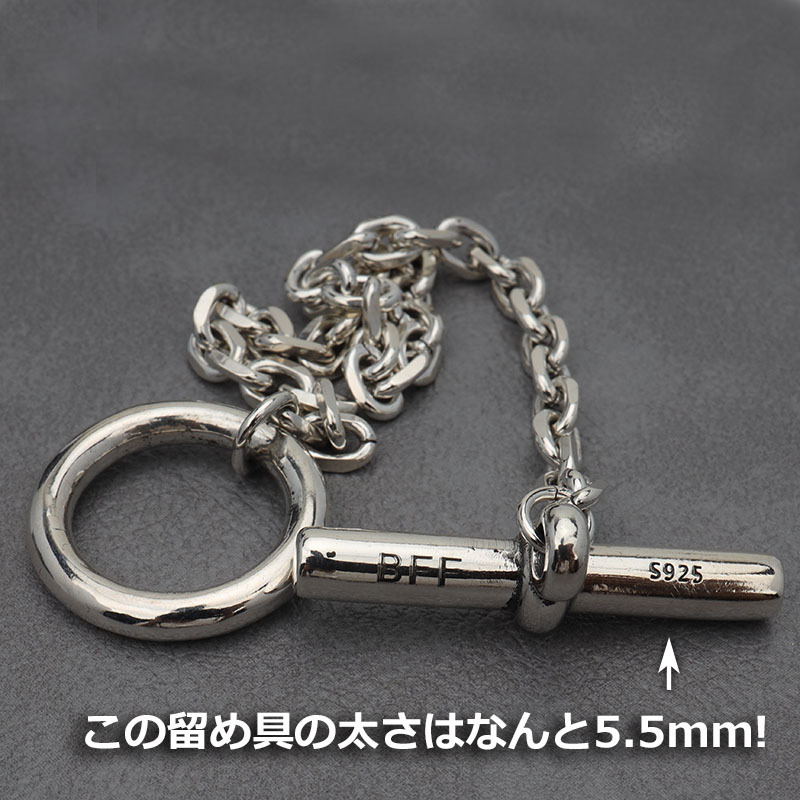 (21.5cm) BFF ブランド 幅5mm マンテル チェーンブレスレット 925 重厚感 金屬アレルギー対応 専用BOX付屬