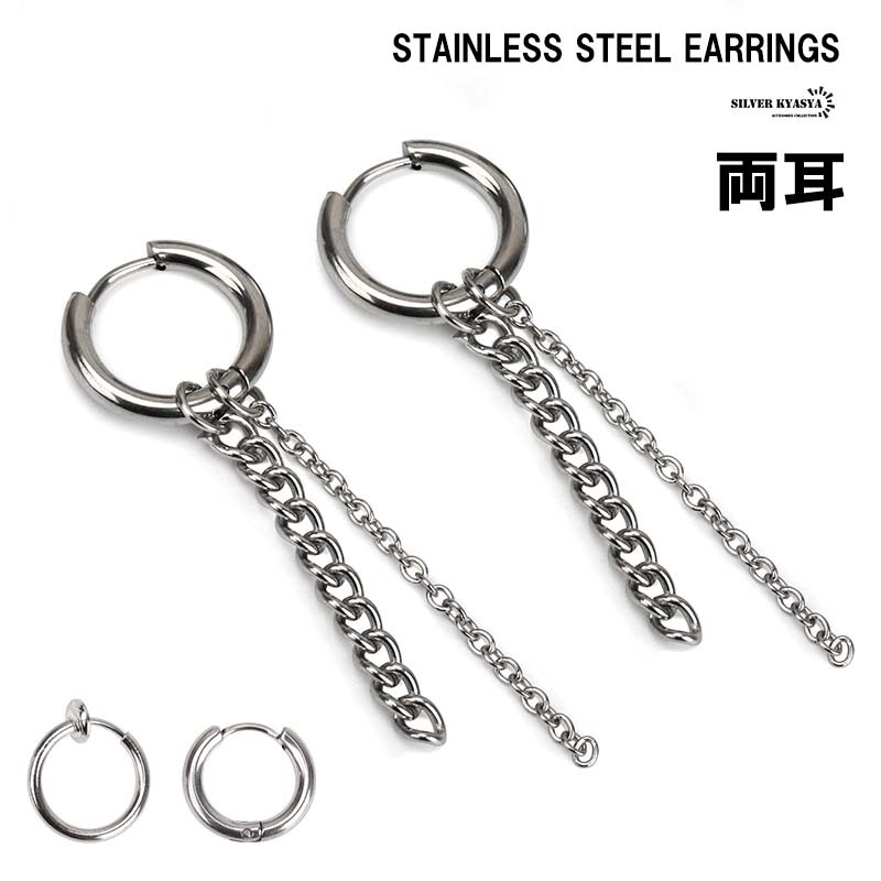 (A-通常ピアス-穴要り) 両耳 穴不要 フェイクピアス ステンレスピアス フープピアス シルバーピアス リングピアス