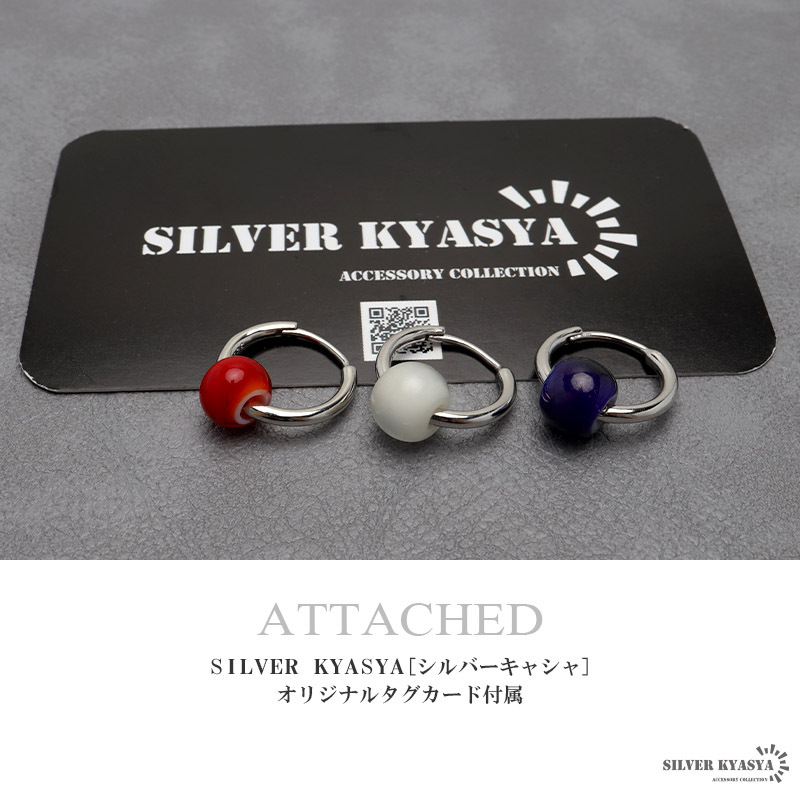 (ブルー) シルバー925素材 ホワイトハーツピアス シルバー フープピアス S925 ビーズ 金屬アレルギーフリー 片耳