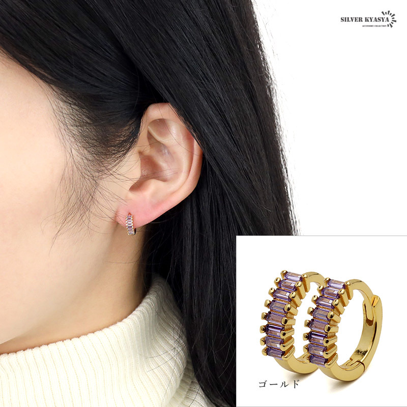 (シルバー) ピアス フープピアス ビジュー シルバー925 18KGP CZ スクエア 小ぶり パープル 紫 両耳用 2點(diǎn)セット