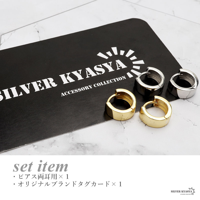 (シルバー) ピアス フープピアス リング シルバー925 18KGP プレーン ワイド 幅広 太め Sサイズ 両耳用 2點(diǎn)セット