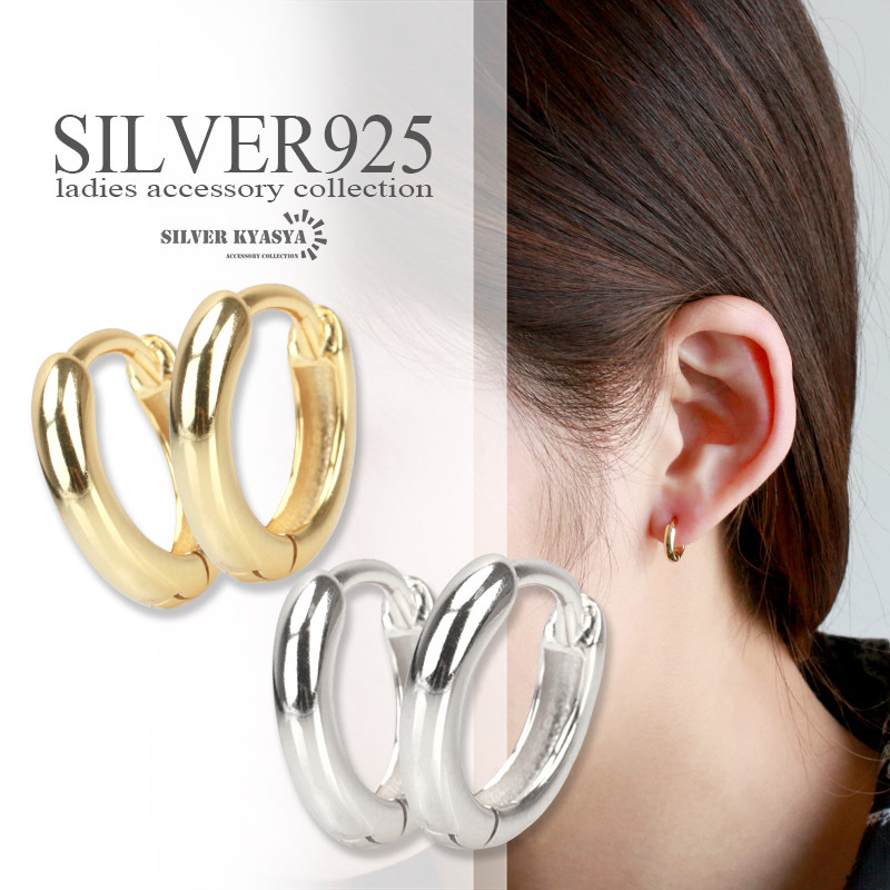 (シルバー) 両耳2點セット シルバー925 フープピアス シンプルフープピアス 小ぶり 18K ゴールド gold 女性 18G