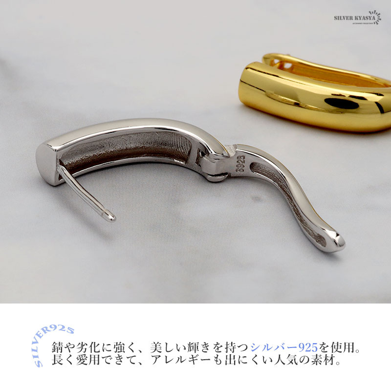 (シルバー) ピアス シルバー925 18KGP フープピアス ホースシュー 馬蹄 両耳用 2點セット
