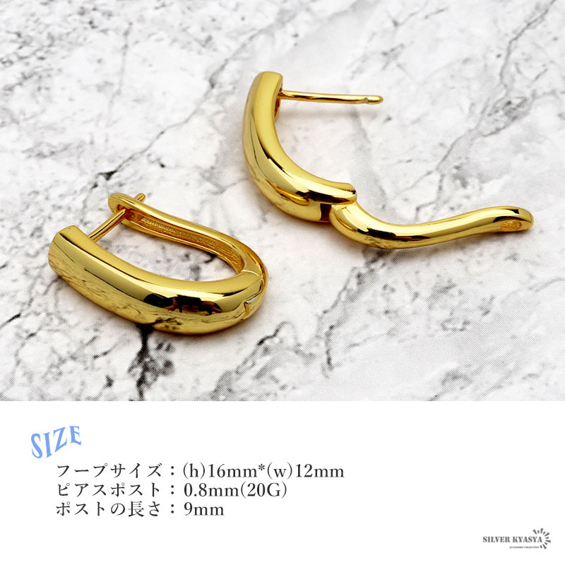 (シルバー) ピアス シルバー925 18KGP フープピアス ホースシュー 馬蹄 両耳用 2點セット