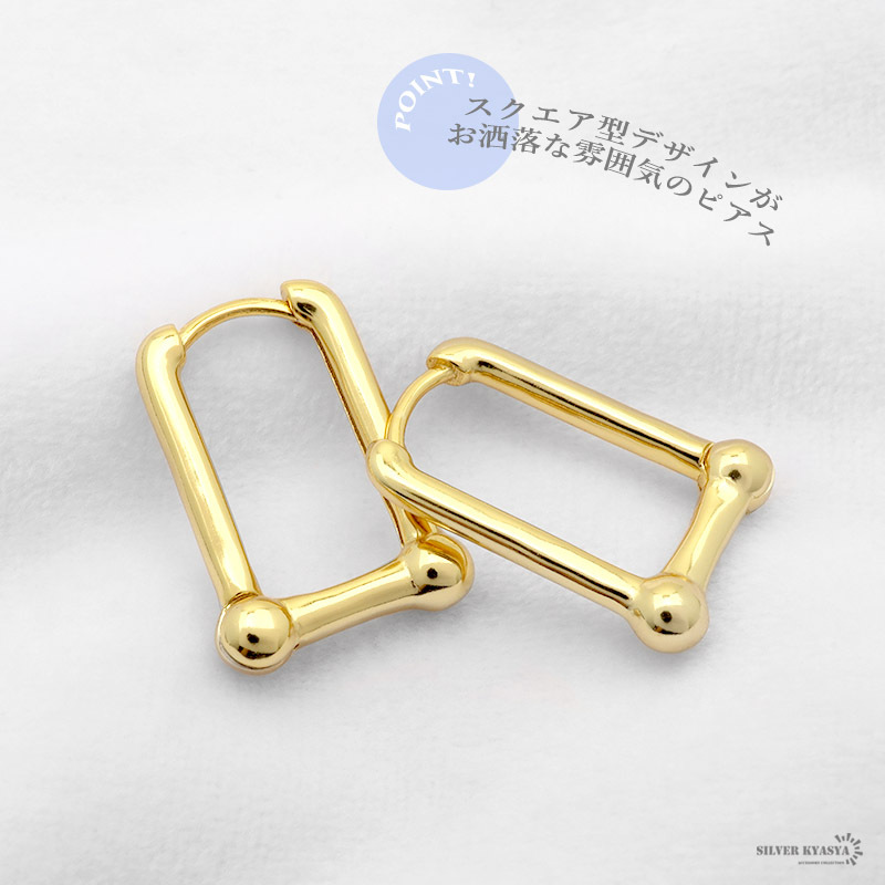 (ゴールド) ピアス シルバー925 18K GP gold チャンキーフープピアス フープピアス スクエア 両耳用 2點(diǎn)セット