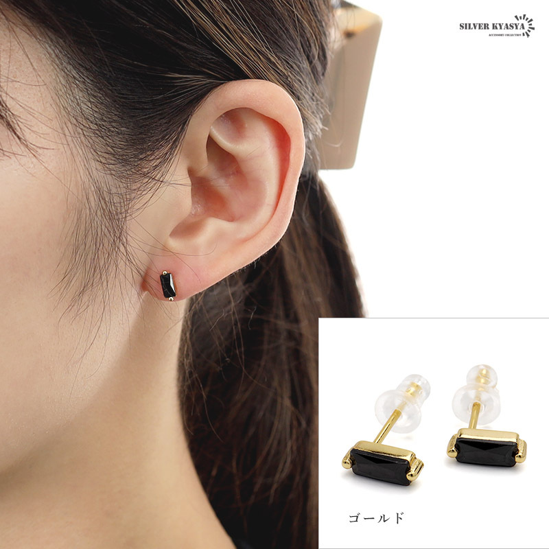(ゴールド) ピアス ストーン シルバー925 18KGP 18金 CZ スクエア 黒 両耳用 2點(diǎn)セット 金屬アレルギー対応