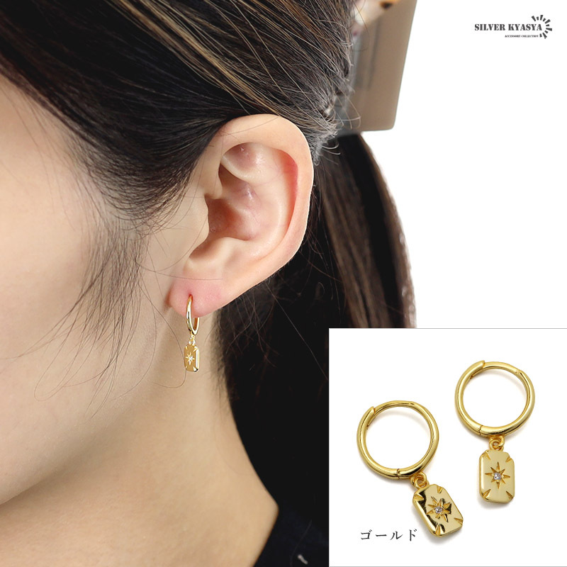 (シルバー) ピアス フープピアス プレート ドロップ 揺れる シルバー925 18KGP CZ スクエア 両耳用 2點(diǎn)セット