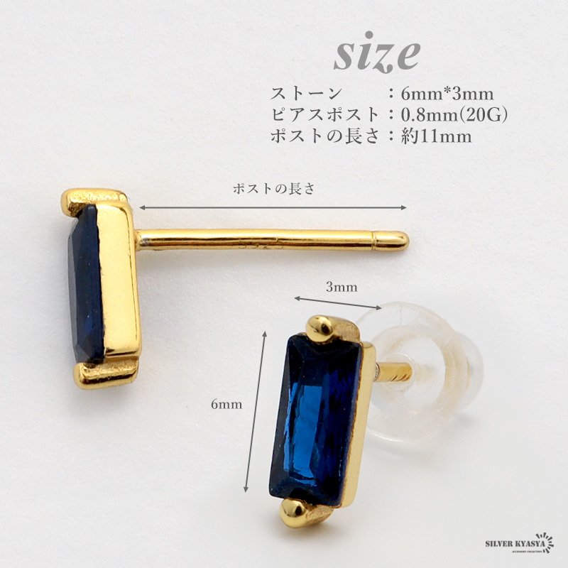 (ゴールド) ピアス ストーン シルバー925 18KGP 18金 CZ スクエア 青 両耳用 2點セット 金屬アレルギー対応