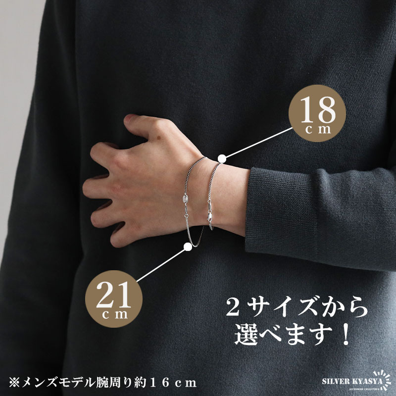 (21cm) シルバー925 ブレスレット メンズ 喜平ブレスレット 幅2mm チェーンブレスレット 細身 金アレ対応
