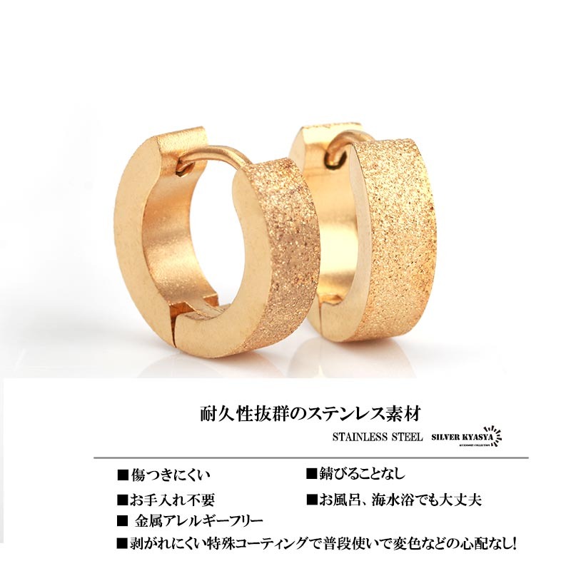 (ブラック、內(nèi)徑12mm) 両耳 グリッター キラキラ ステンレス フープピアス ピアス
