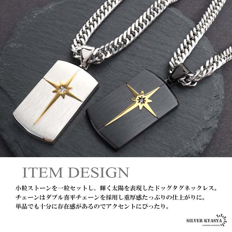 (ブラック、60cm) ドッグタグネックレス ステンレス つや消し ダブル喜平チェーン ブラック シルバー 金屬アレルギー対応