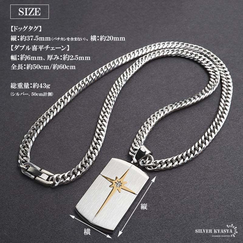 (ブラック、60cm) ドッグタグネックレス ステンレス つや消し ダブル喜平チェーン ブラック シルバー 金屬アレルギー対応