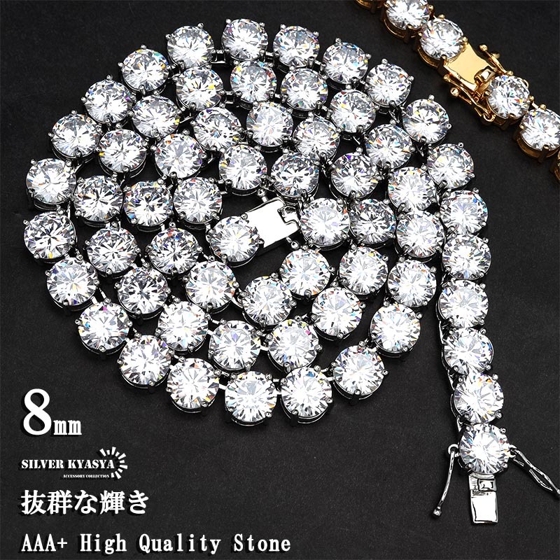 (シルバー、20インチ(約50センチ)) 太め 8mm テニスチェーンネックレス シルバー ゴールド テニスネックレス BOX