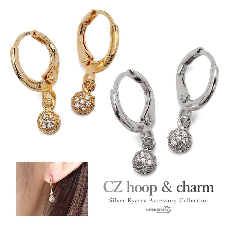 (シルバー) チャーム ピアス CZランク ビジュー 18K GP チャームピアス 月 満月 ムーン 小ぶり 両耳用 2点セット
