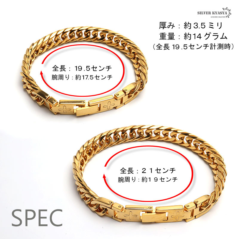 (19.5cm) 純チタン ダブル喜平チェーンブレスレット 6面カット 磁気ブレスレット ゴールド 18KGP 磁気 金アレ対応