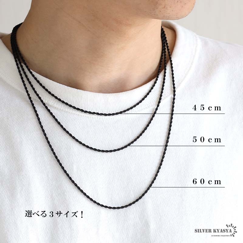 (45cm) アンカーネックレス ブラック 小ぶり フレンチロープ チェーンネックレス シンプルネックレス 金屬アレルギー対応