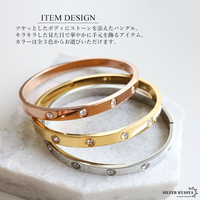 (ローズゴールド) ステンレス メタルバングル ストーンバングル ピンク 腕輪 キラキラ レディース 女性 金アレ対応_画像2