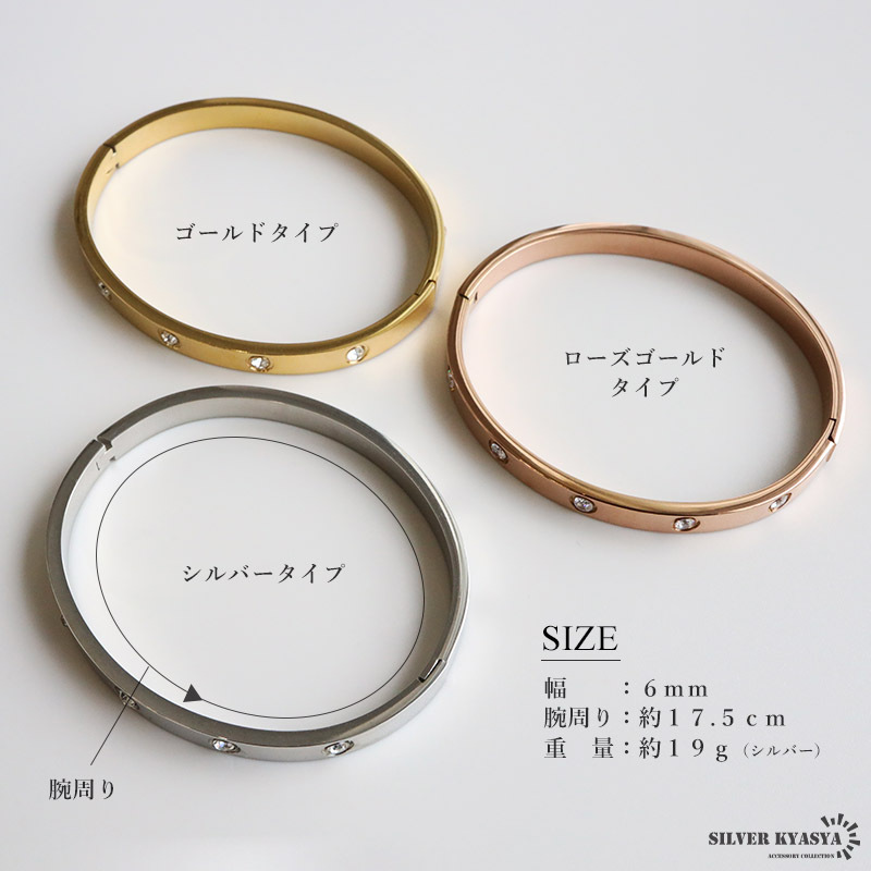 (ローズゴールド) ステンレス メタルバングル ストーンバングル ピンク 腕輪 キラキラ レディース 女性 金アレ対応_画像8