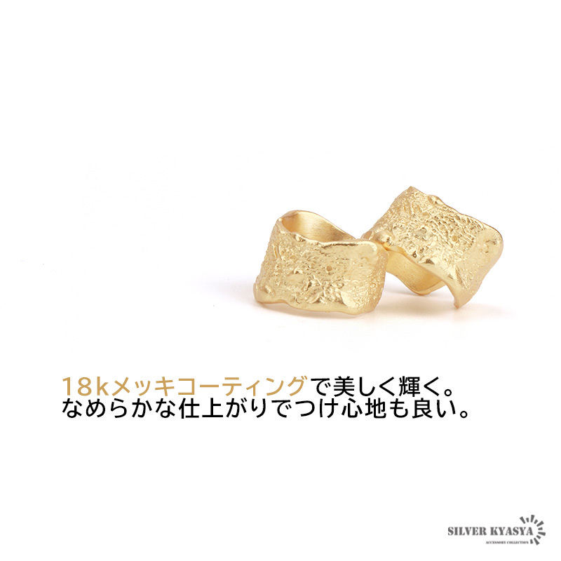 (ゴールド) 焦げ模様 イヤーカフ アンティーク調(diào) 大ぶり シルバー925 18k 18金 シルバー ゴールド 片耳用