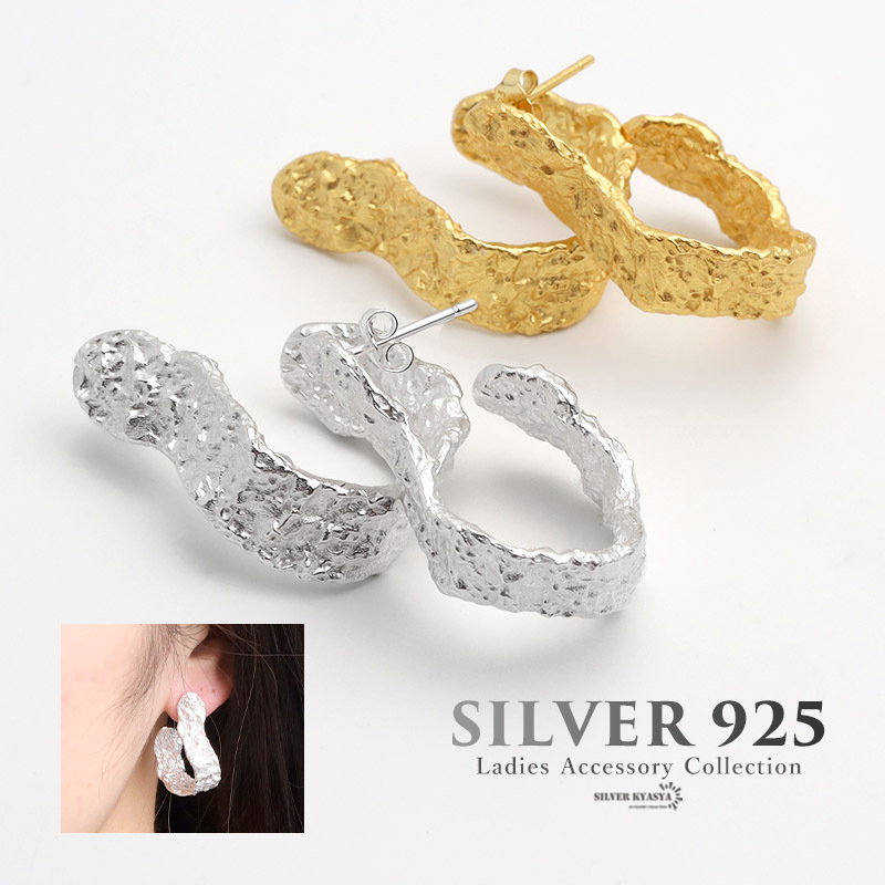 (シルバー) シルバー925ピアス 槌目 フープ 18K GP ゴールド 両耳用 2點(diǎn)セット イヤリング スタッドピアス