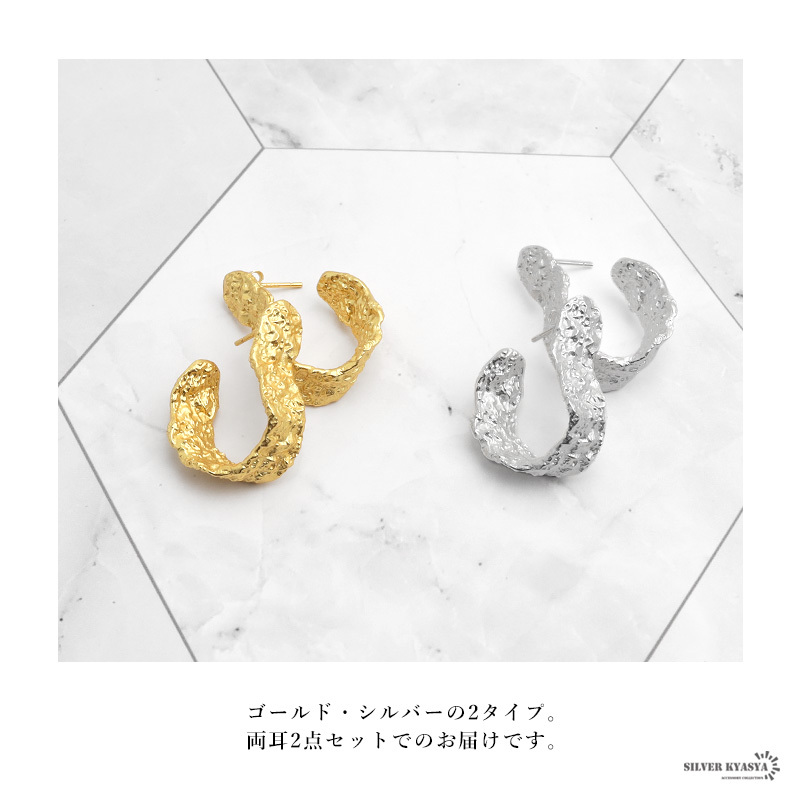 (シルバー) シルバー925ピアス 槌目 フープ 18K GP ゴールド 両耳用 2點(diǎn)セット イヤリング スタッドピアス
