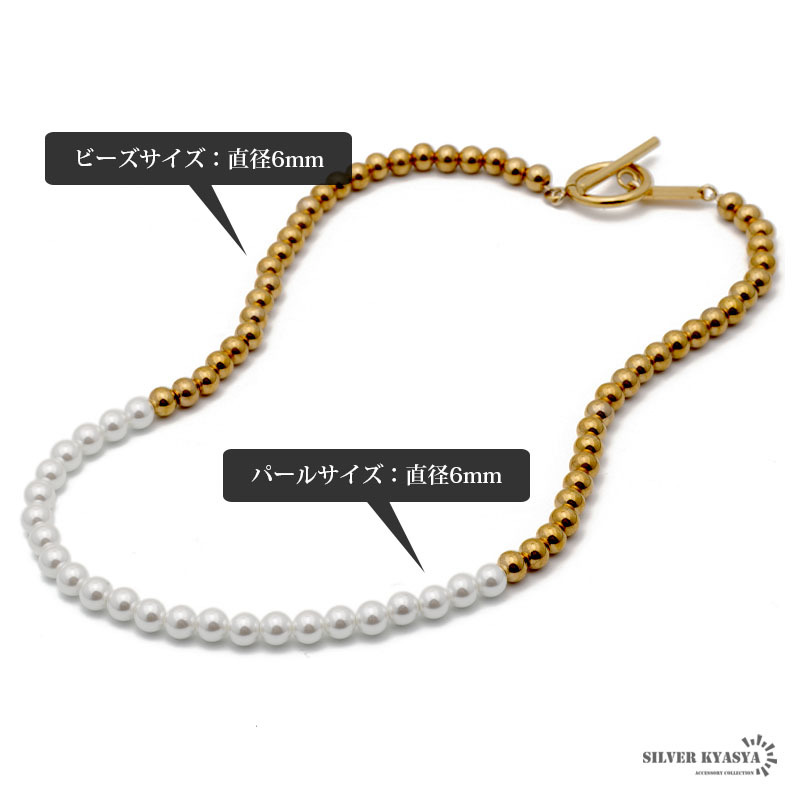 (シルバー、45cm) ステンレス パールネックレス ステンレスビーズ 真珠 マンテル チェーンネックレス ゴールド シルバー
