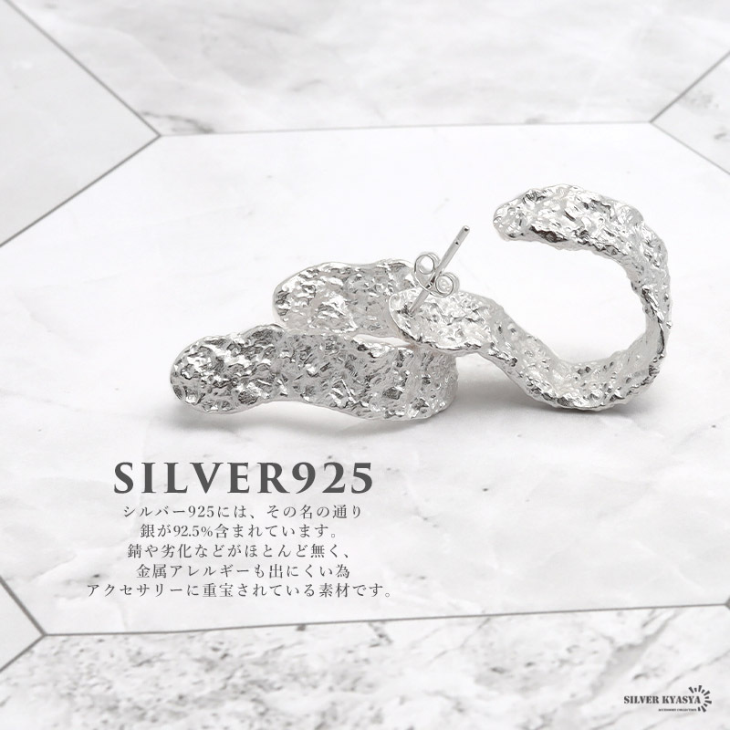 (シルバー) シルバー925ピアス 槌目 フープ 18K GP ゴールド 両耳用 2點(diǎn)セット イヤリング スタッドピアス