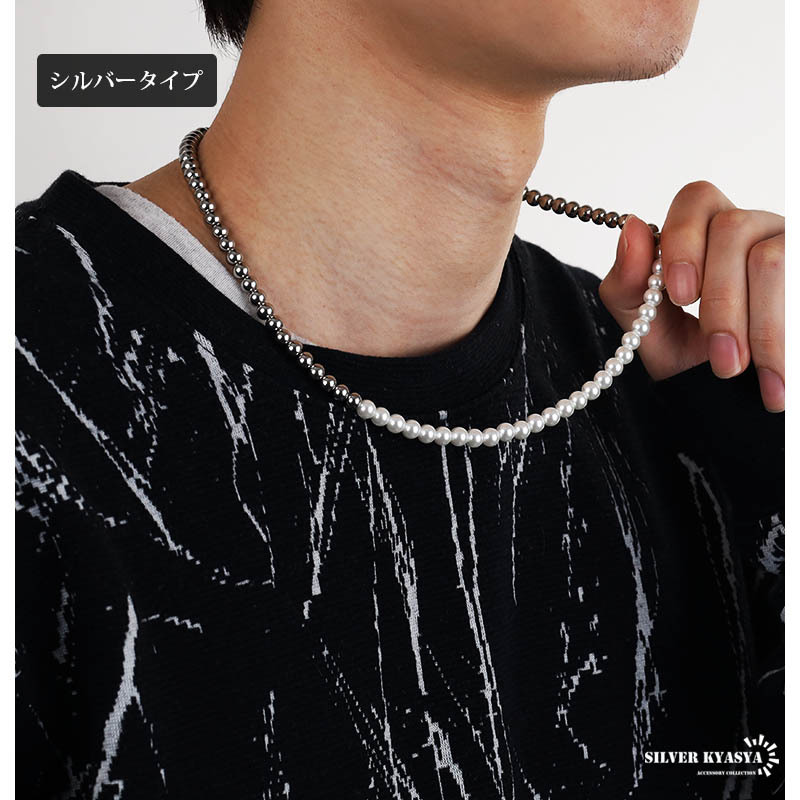 (シルバー、45cm) ステンレス パールネックレス ステンレスビーズ 真珠 マンテル チェーンネックレス ゴールド シルバー