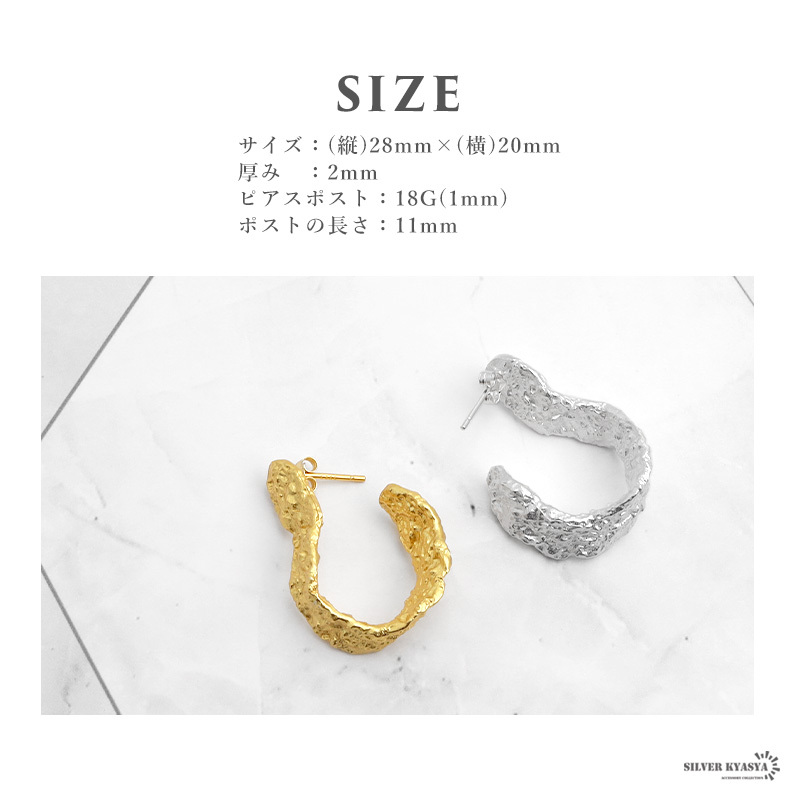 (シルバー) シルバー925ピアス 槌目 フープ 18K GP ゴールド 両耳用 2點(diǎn)セット イヤリング スタッドピアス