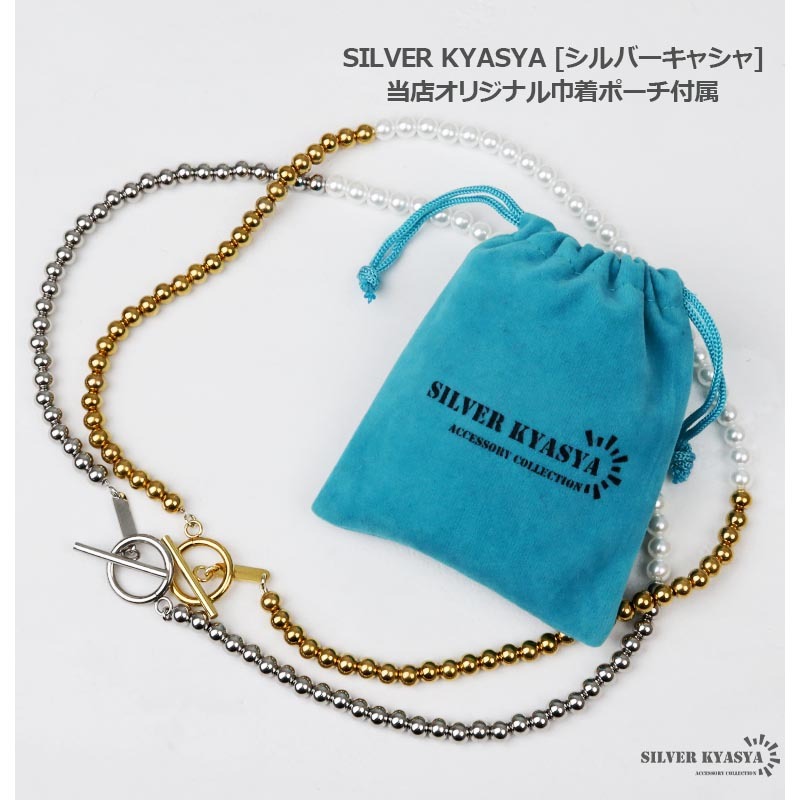 (シルバー、45cm) ステンレス パールネックレス ステンレスビーズ 真珠 マンテル チェーンネックレス ゴールド シルバー