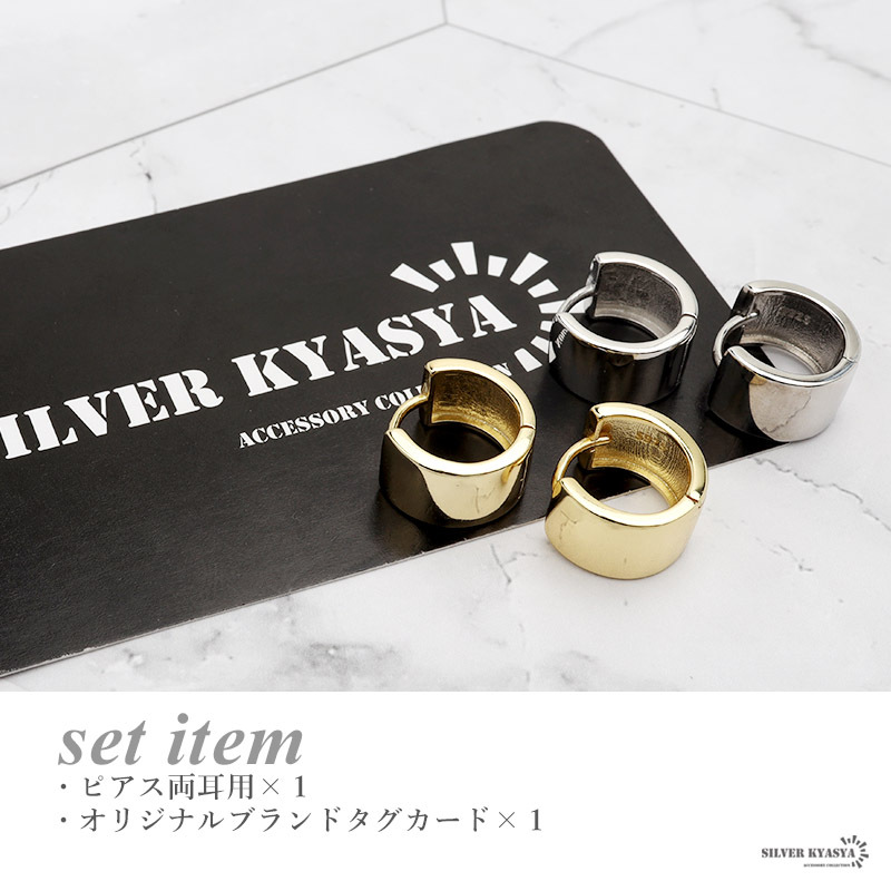 (ゴールド) ピアス フープピアス リング シルバー925 18KGP プレーン ワイド 幅広 太め Lサイズ 両耳用 2點セット