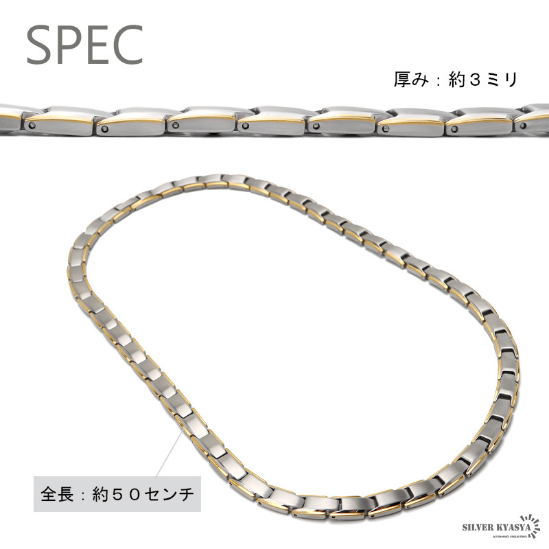 (ブラックxゴールド) ステンレス メンズネックレス 磁気ネックレス 18KGP IP 調(diào)整器具 金屬アレルギー対応 BOX付屬