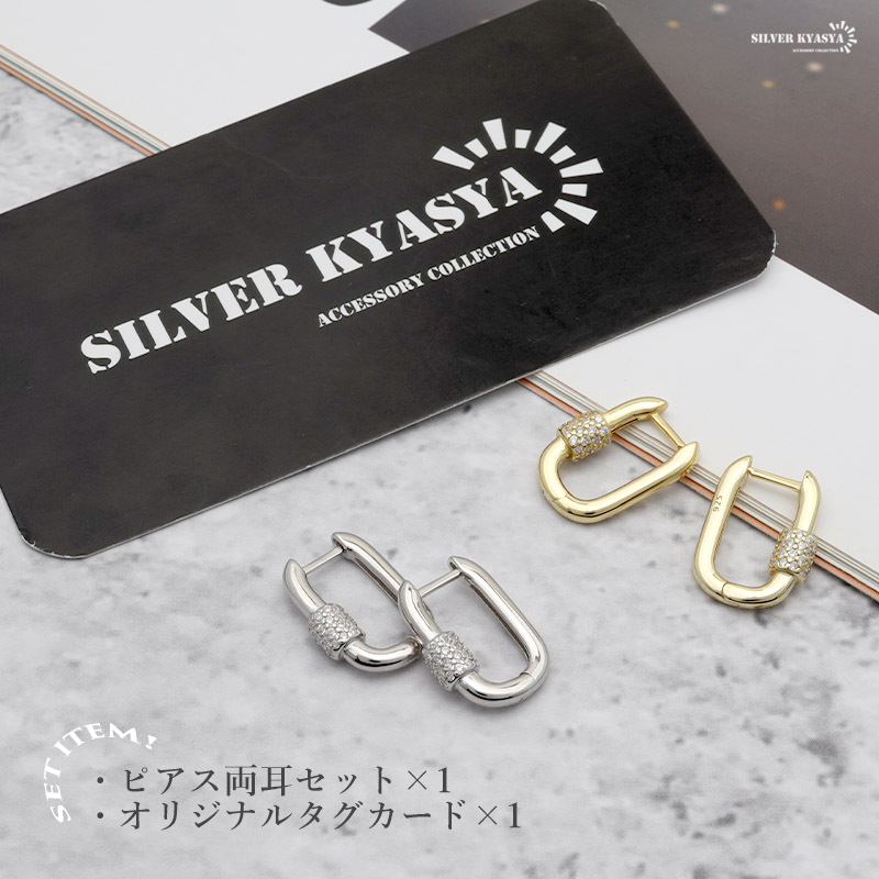 (ゴールド) ピアス CZ シルバー925 18KGP フープピアス 楕円 ゴールド シルバー 両耳用 2點セット