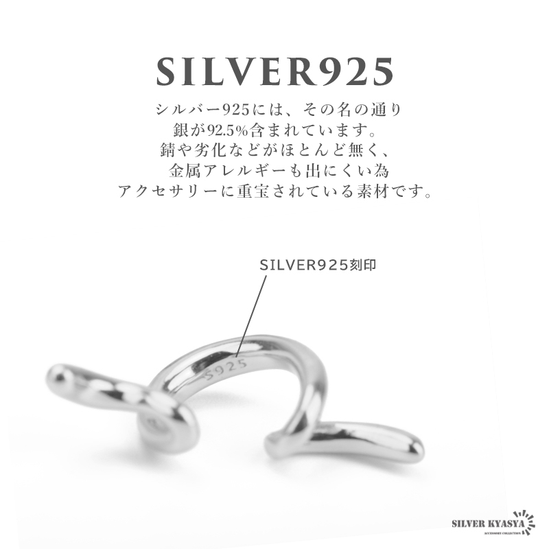(シルバー) カーブ イヤーカフ 丸み シルバー925 18k 18金 イヤークリップ シルバー ゴールド 挾むだけ 片耳用