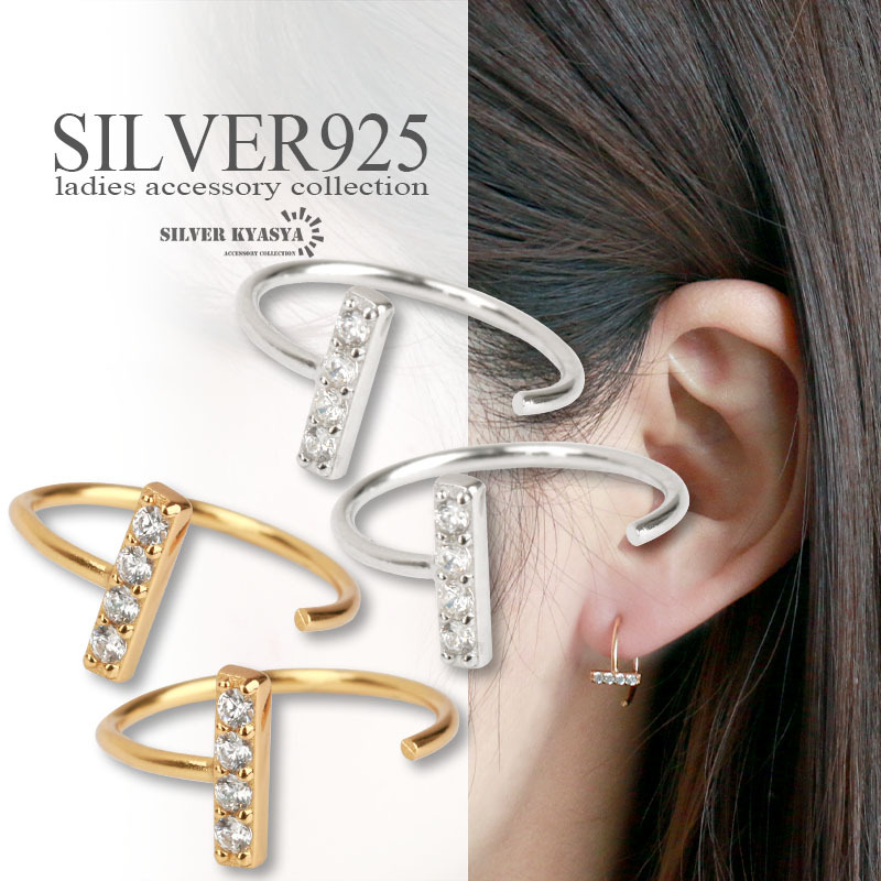 (シルバー) 両耳2点セット CZ フープピアス シルバー925 ゴールド スティックピアス 18K 小ぶり 18G キャッチレス
