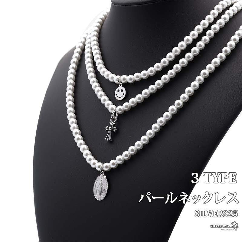 (スモールクロス、40cm) パールネックレス シルバー925 ペンダント クロス ニコちゃん マリア 奇跡のメダイ ネックレス