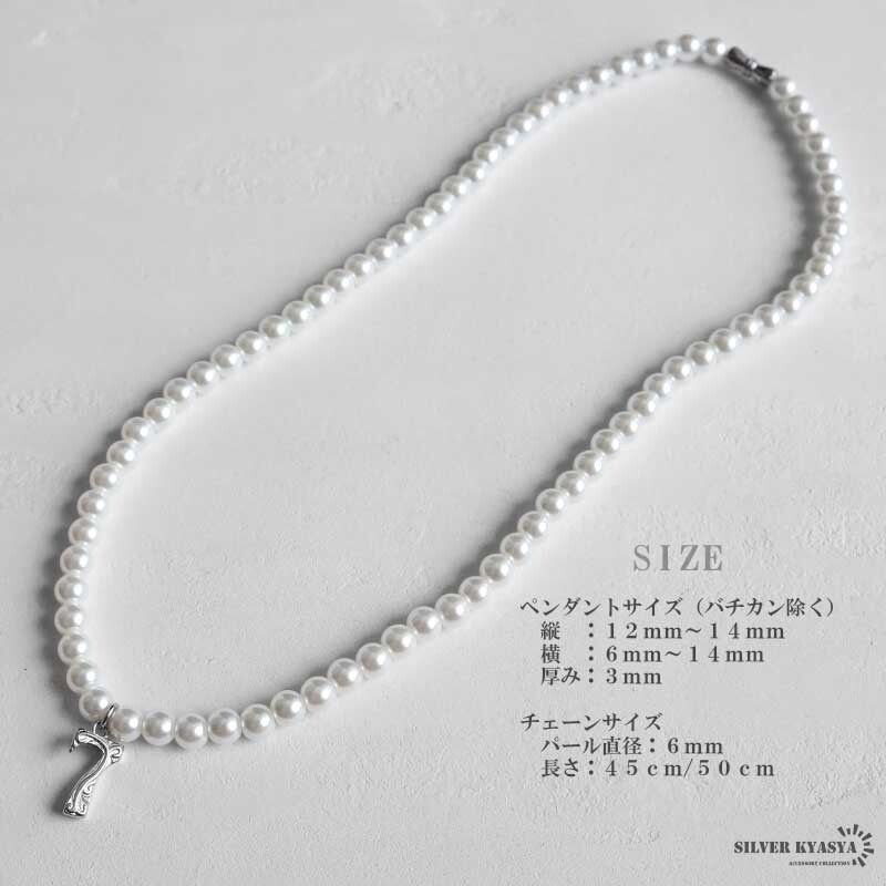 (ナンバー:5、50cm) ナンバーネックレス パールネックレス シルバー 數(shù)字ネックレス 真珠 ハワイアンネックレス 専用BOX付屬