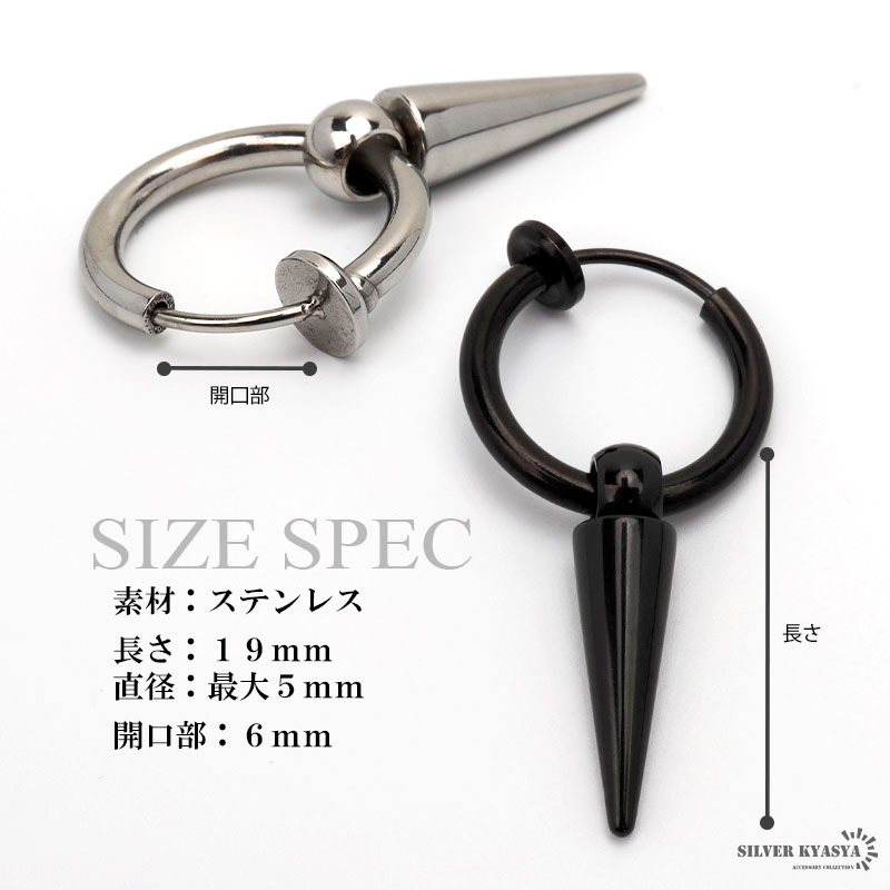 (ブラック) フェイクピアス スタッズ 鋲 フープピアス イヤーカフ 18K K18 片耳用