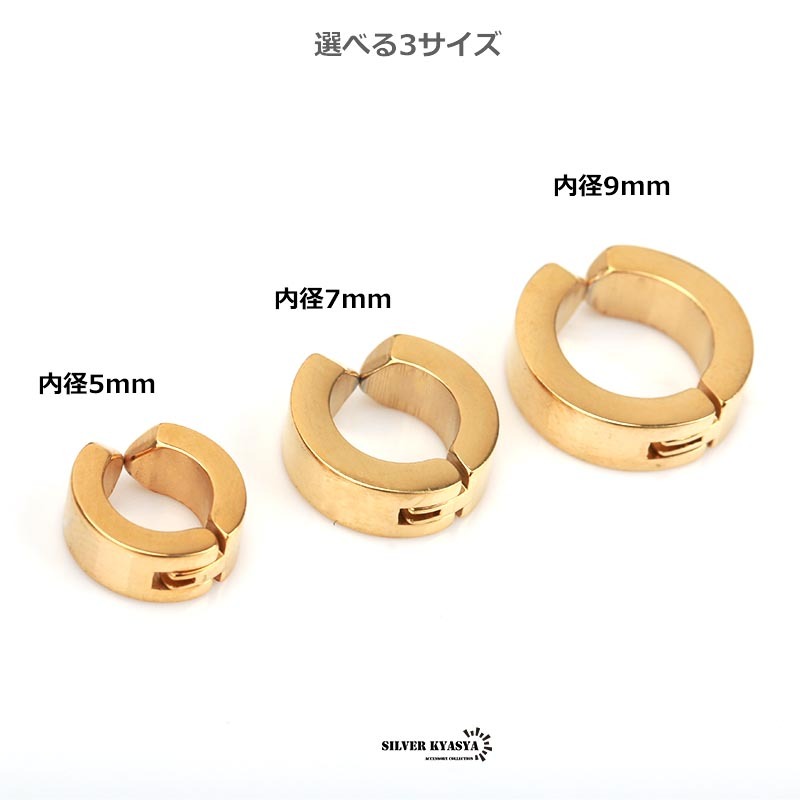 (シルバー、內(nèi)徑5mm) 両耳 穴不要 ステンレス フェイクピアス リング フープピアス ノンホール