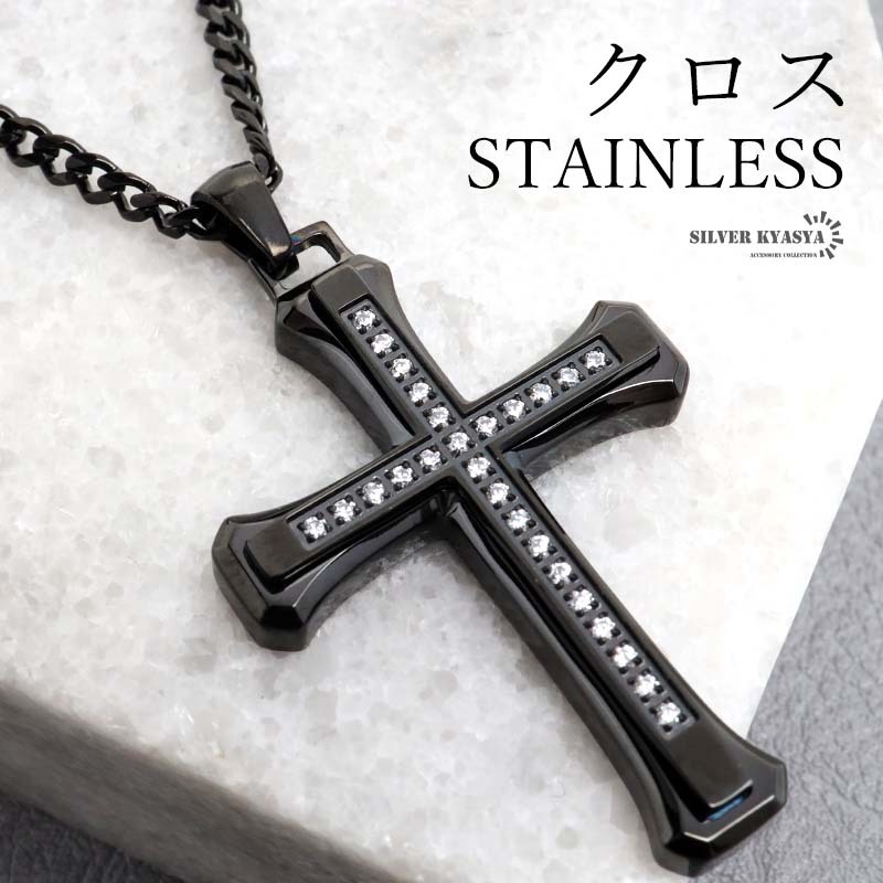 (60cm) ごつめ クロスネックレス 重厚 十字架 ペンダント ブラック 黒 メンズ ネックレス 金屬アレルギー対応