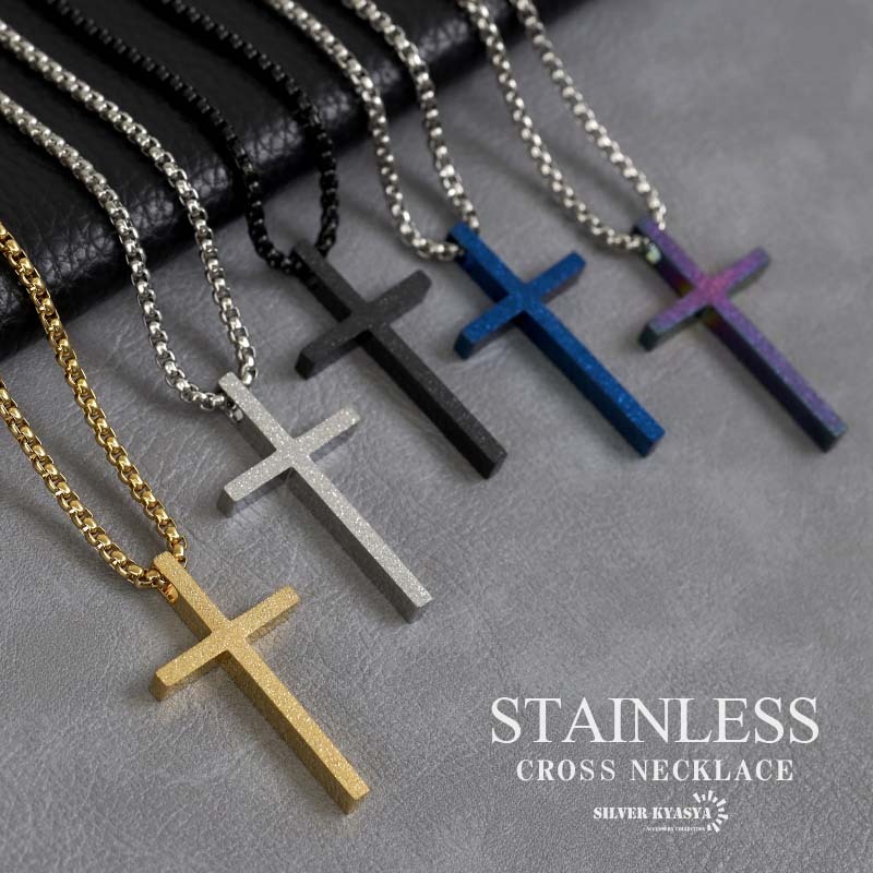 (E-レインボー) グリッター クロスネックレス ステンレス チェーンネックレス ゴールド キラキラ クロス 金屬アレルギー対応