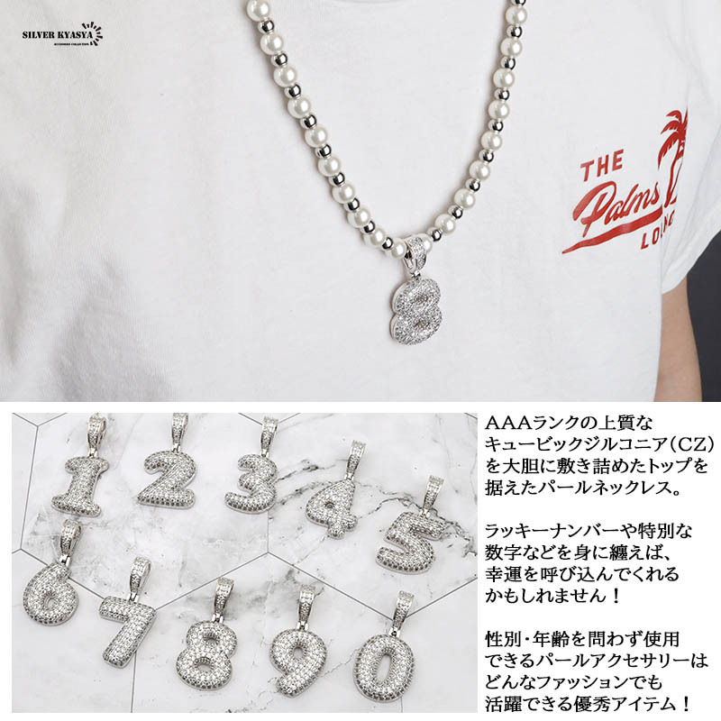 (ナンバー:3) CZ 數(shù)字 ナンバー 喜平 ハンドメイド pearl 銀色 ステンレス 専用BOX付屬