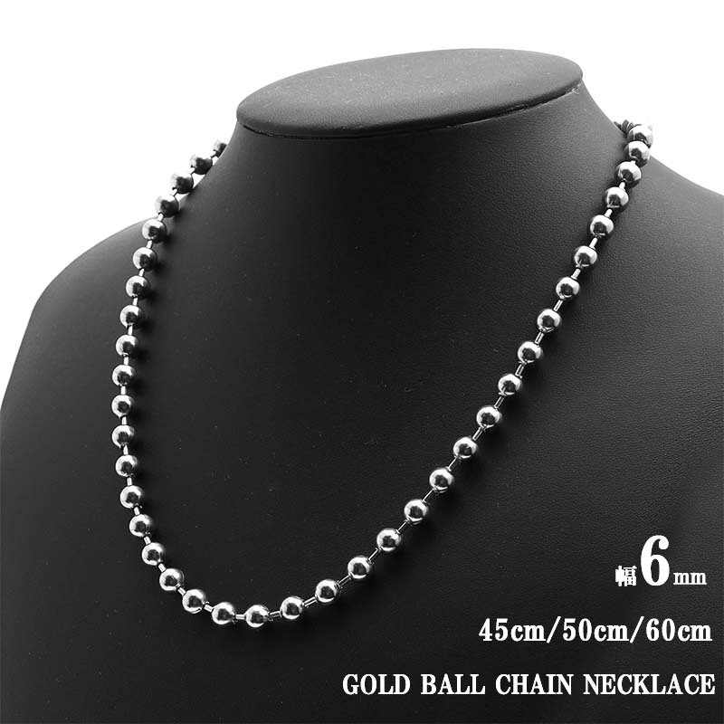 (60cm) ボールチェーンネックレス ネックレス 6mm ボールチョーカー ball necklace ラージボール ステンレス