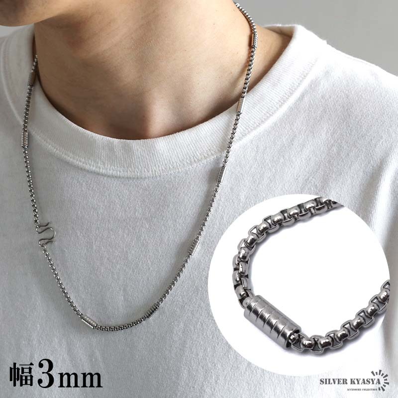 (50cm) ステンレス ベネチアン ネックレス 3mm チェーンネックレス メタリック フック 金アレ対応