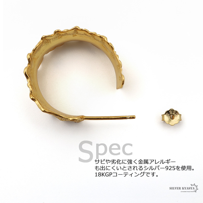 (ゴールド) シルバー925 フープピアス ピアス ワイド 幅広 つや消し 18K GP 両耳用 2點セット 20G 銀色 金色