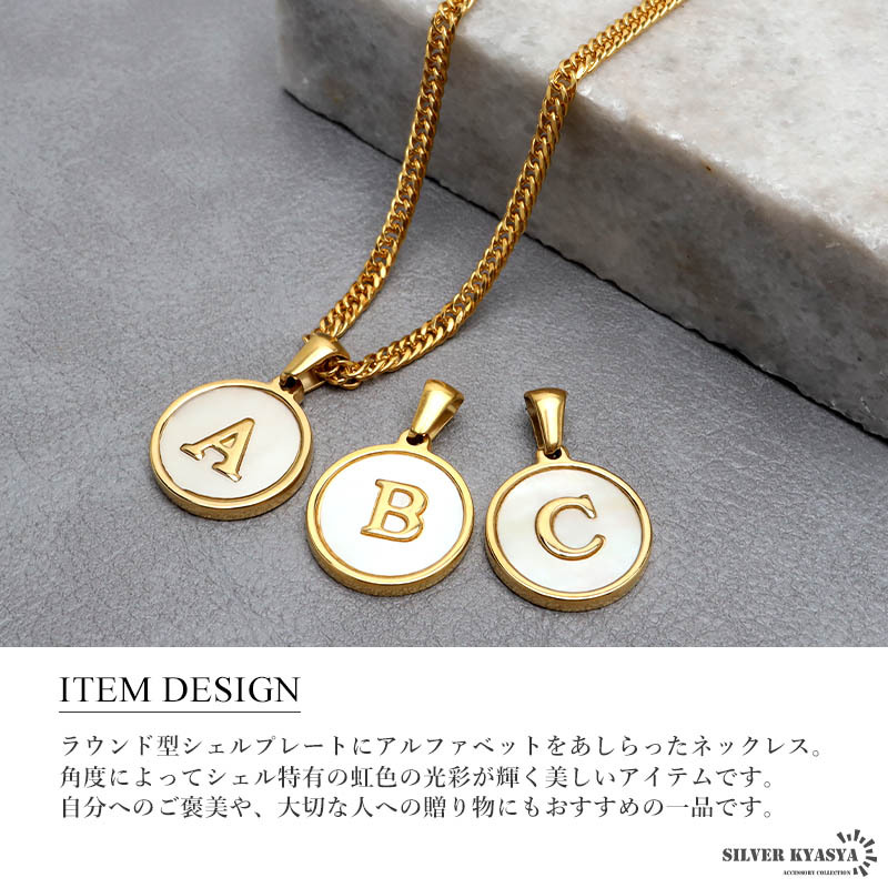 (N、60cm) イニシャルネックレス ゴールド ホワイト ラウンド ステンレス 18KGP ダブル喜平 金屬アレルギー対応
