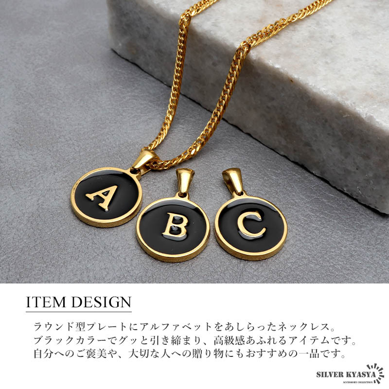 (X、50cm) イニシャルネックレス ゴールド ブラック ラウンド ステンレス 18KGP ダブル喜平 金屬アレルギー対応
