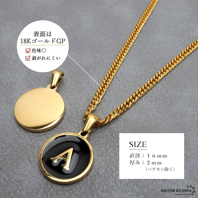 (X、50cm) イニシャルネックレス ゴールド ブラック ラウンド ステンレス 18KGP ダブル喜平 金屬アレルギー対応