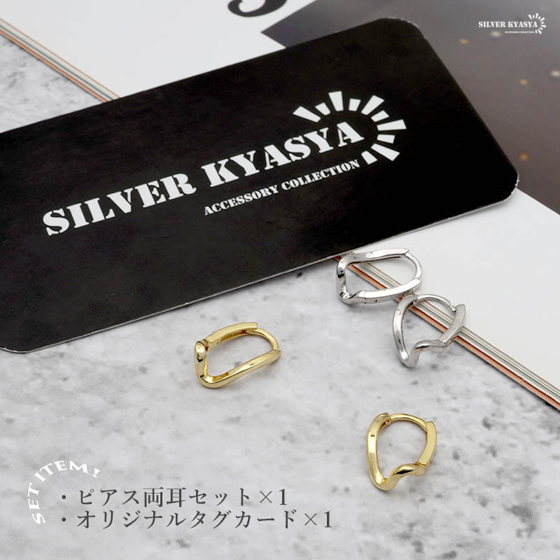 (ゴールド) ピアス シルバー925 18KGP フープピアス オーバル 変形 ひねり ゴールド シルバー 両耳用 2點セット