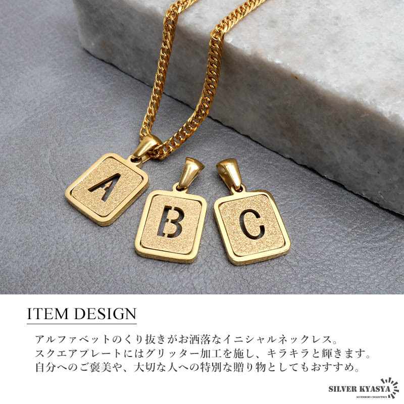 (N、60cm) イニシャルネックレス ゴールド グリッター スクエア ステンレス 18KGP ダブル喜平 金屬アレルギー対応